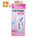 【第2類医薬品】ヒルマイルド　クリーム　100g×3個