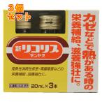 [ no. 2 вид фармацевтический препарат ] новый Rico белка zenyak(20ml×3шт.@)×3 шт 