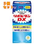 【指定医薬部外品】大正製薬　リポ