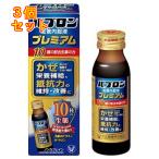 [ указание квази наркотики ]pab long .. внутри одежда жидкость premium 50ml×3 шт 