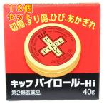 [ no. 2 вид фармацевтический препарат ]kip пирог roll Hi 40g×10 шт 