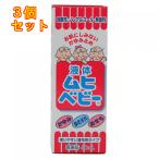 [ no. 3 вид фармацевтический препарат ] жидкий mhi baby 40ml[ собственный metike-shon налоговая система объект ]×3 шт 