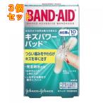  частота помощь царапина энергия накладка вода работа для 10 листов ввод ×3 шт 