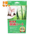 NEW..... жидкость сиденье 30 листов входит ×3 шт 