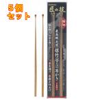  Takumi. . высший класс сажа бамбук уголок ..2 шт. комплект ×5 шт 