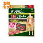 . мир van te Lynn опора поясница надежно . давление широкий 3L черный 1 листов ×2 шт 