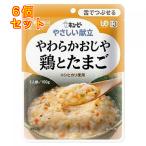 ki You pi-...... мягкость ... курица . Tama .150g×6 шт ( классификация 3/......)Y3-10