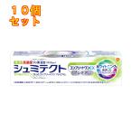 【医薬部外品】薬用　シュミテクト　コンプリートワンEX　プレミアム　フレッシュシトラス　90g×10個