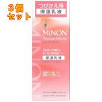  рубец n amino мокрый мокрый Charge молоко есть изменение 100g×3 шт 