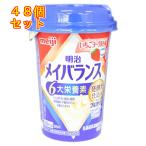  Meiji mei баланс Mini cup клубника йогурт тест 125ml×48 шт 