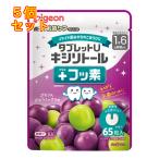  Pigeon планшет U xylitol + фтор .. rin виноград Mix тест 1 лет 6. месяц примерно из 65 шарик ×5 шт 