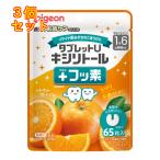  Pigeon планшет U xylitol + фтор .... orange тест 1 лет 6. месяц примерно из 65 шарик ×3 шт 