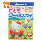 [ no. 2 вид фармацевтический препарат ]... прохладный Sky ( Kitty 20ml× 2 шт )×3 шт 