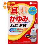 [ no. (2) вид фармацевтический препарат ]mhiER 15ml[ собственный metike-shon налоговая система объект ]×2 шт 