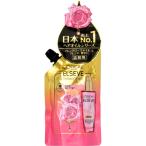 トリートメント、ヘアパック