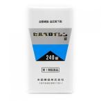 【ポイントボーナス】【第1類医薬品】セルぺロイシン 240錠