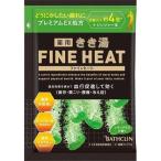 きき湯　ファインヒート　レモングラスの香り　50g【当日つく高知】
