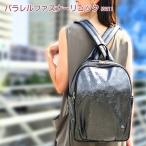 パラレルファスナーリュック N423 ヤマト屋 NV211 日本製 水と光に強い 迷彩柄 はっ水 軽い 肩紐がクロスしていてズレ落ちない 洗濯機で丸洗い可 高品質