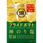 湖池屋　プライドポテト　神のり塩　55g