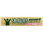 ロッテ　マイニチケアガム　体脂肪を減らす　14粒