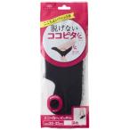 ココピタ　スニーカー用　深め　ブラック　23−25