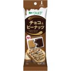 アヲハタ　チョコ＆ピーナッツ（13g×4）