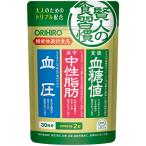 olihiro. человек. еда .. шарик модель 60 шарик (30 день минут )