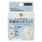 くらしリズム　和紙ばんそうこう（12mm×12m）