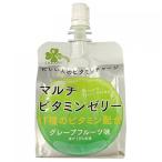 くらしリズム　マルチビタミンゼリー　グレープフルーツ味　180g※取り寄せ商品　返品不可