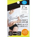  Secret уход . вода шорты S-M размер черный 