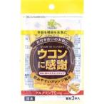 くらしリズム　ウコンに感謝　顆粒タイプ　3包