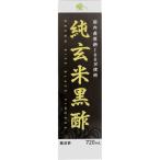 ku.. ритм оригинальный неочищенный рис чёрный уксус 720ml