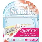 クアトロ４フォーウーマン替刃（4個入）※取り寄せ商品　返品不可