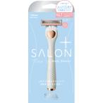 シック　サロンプラス　トーンアップ　ボディシェーバー（刃付き）