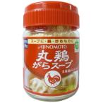 味の素　丸鶏がらスープ　55g　瓶※取り寄せ商品　返品不可