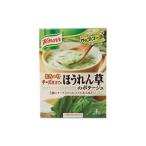 クノール　カップスープ　チーズ仕立てのほうれん草のポタージュ　3袋入
