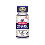 味の素　瀬戸のほんじお　焼き塩　瓶　100g
