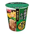 まる旨　小海老天そば　57g※取り寄せ商品　返品不可