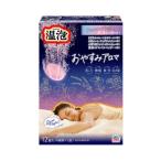【医薬部外品】温泡　おやすみアロマ　12錠（4種類×3錠）