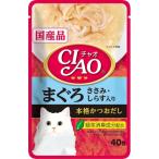 いなば　CIAOパウチ　まぐろ　ささみ・しらす入り　40g