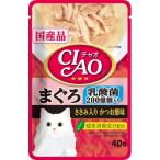 チャオ　CIAO　パウチ　乳酸菌入り　まぐろ　ささみ入りかつお節味　40g