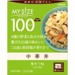 マイサイズ　100kcal　中華丼　150g