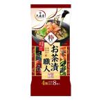 大森屋　お茶漬職人　粋　40g（8袋）