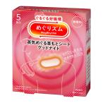 花王　めぐりズム　蒸気でグッドナイト　無香料　5枚