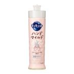 花王　キュキュット　ハンドマイルド　カモミールの香り　本体　210mL