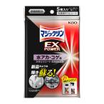 花王　マジックリン　EXPOWER　水アカ・コゲ用かきとりシート　5枚