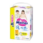 メリーズ　エアスルーパンツ　ビッグサイズ　46枚※取り寄せ商品　返品不可