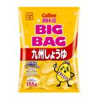  Calbee большой сумка картофель chip s Kyushu соя 155g