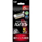 貝印　プレミアム　ディスポ　イグニス　5枚刃　6本入