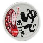 加藤産業　カンピー　ゆであずき　低甘味　EO　165g